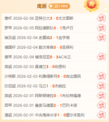 哈尔滨亚冬,会隆重开幕,照亮梦想征,皇冠,Crown,皇冠官网,皇冠体育官网,皇冠体育下载,皇冠APP