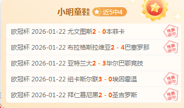 莫塔,换人恰到好,信心满满,皇冠,Crown,皇冠官网,皇冠体育官网,皇冠体育下载,皇冠APP