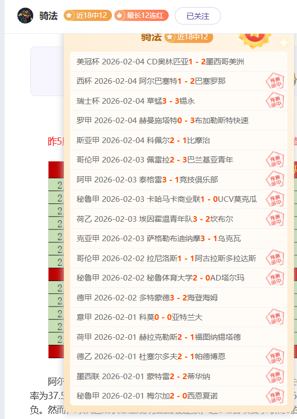 杜兰特明日,将缺席客场,之旅,皇冠,Crown,皇冠官网,皇冠体育官网,皇冠体育下载,皇冠APP