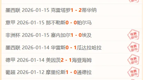 哈维：上海队夺金在望，这座城市实至名归冠军荣光