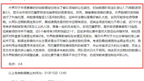 丁俊晖台球赛成功晋级16强，挑战者稍显不足