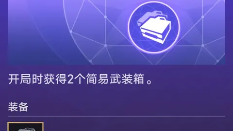 西甲王者之心：特巴斯对皇马评价引发形象塑造争议