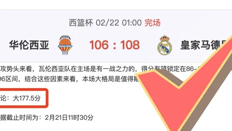 无国家队赛事球员遭孔帕尼特批禁止长假休息