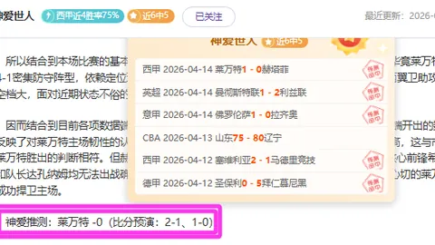 意媒爆：亞特蘭大試圖用德米拉爾和現金換來斯卡馬卡！